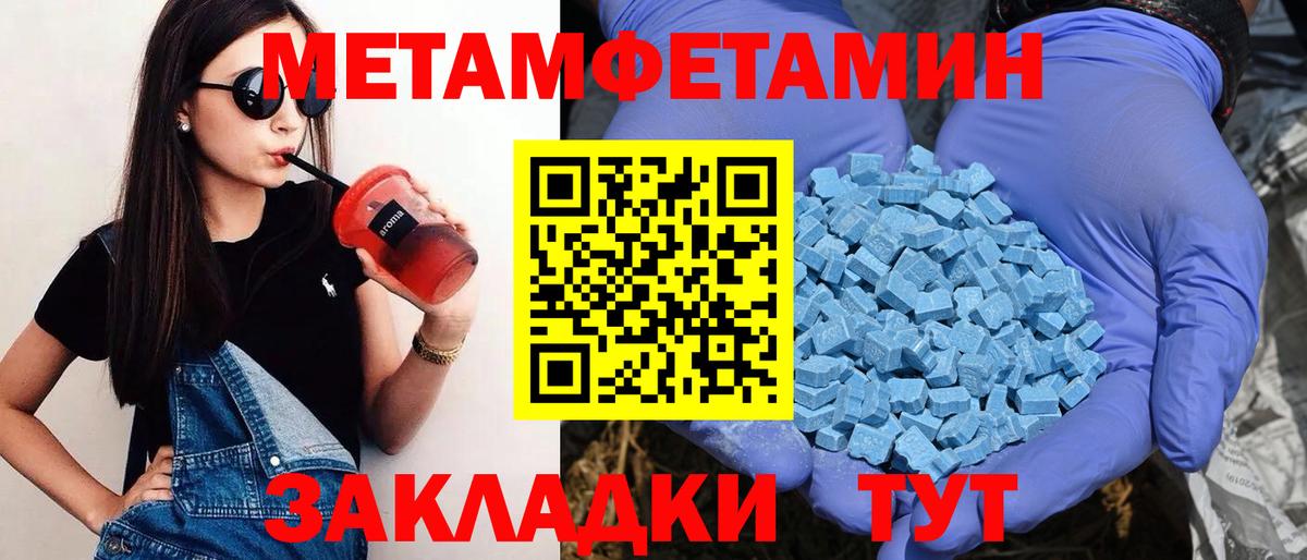 Амфетамин VHQ Кирово-Чепецк