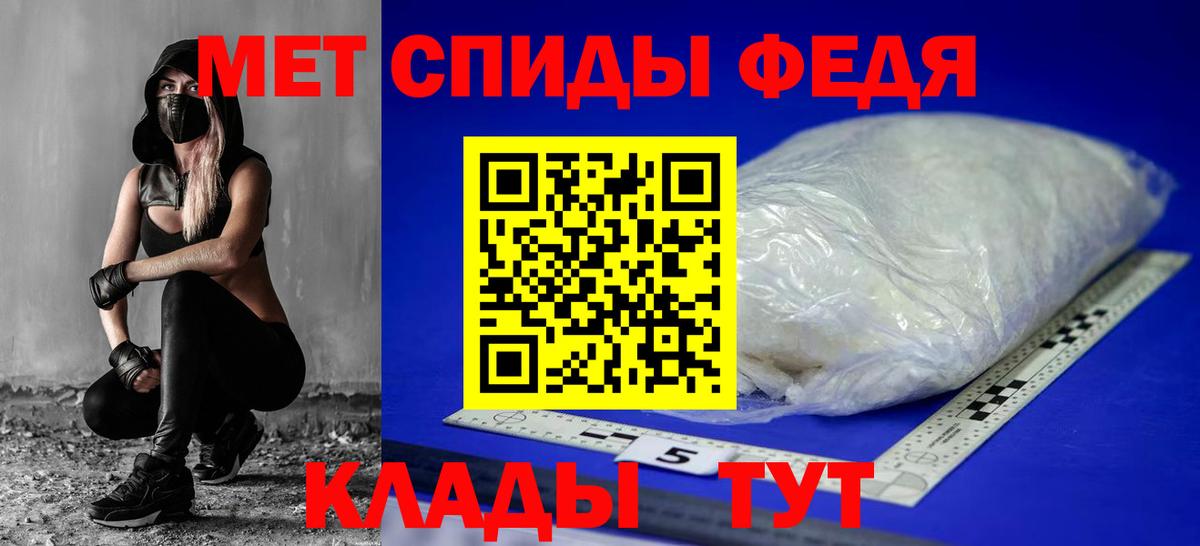 АМФЕТАМИН VHQ  hydra ТОР  Amphetamine  Кирово-Чепецк  Вход с VPN 