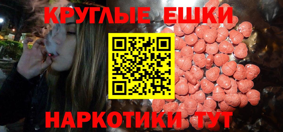 ЭКСТАЗИ  Вход с VPN  Ecstasy 300 mg  Кирово-Чепецк  Ecstasy Punisher 