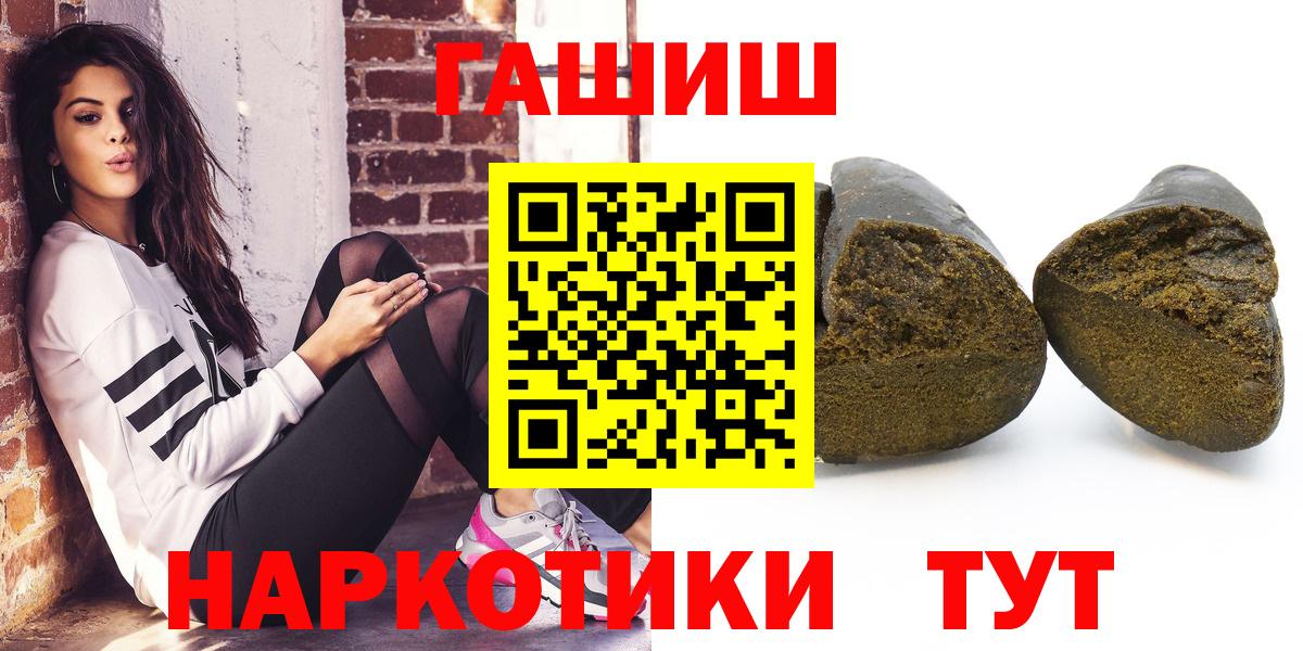 ГАШИШ VHQ  Вход с VPN  Кирово-Чепецк  ГАШИШ индика сатива 