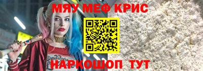 СК Кумертау