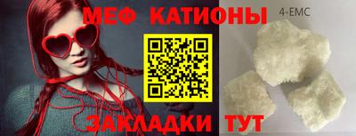 скорость mdpv Кунгур