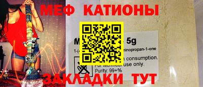 скорость mdpv Кунгур
