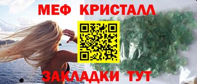 скорость mdpv Кунгур