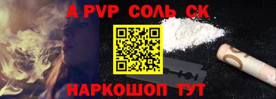 ALPHA PVP Кулебаки