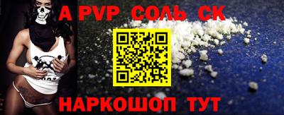 ALPHA PVP Кулебаки