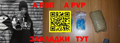 ALPHA PVP Кулебаки