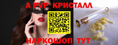 скорость mdpv Кунгур