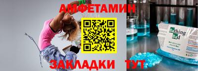 скорость mdpv Кунгур