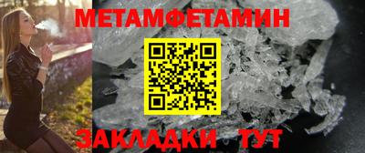 герыч Брянск