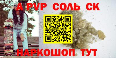 ALPHA PVP Кулебаки