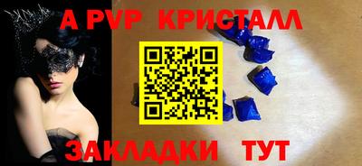скорость mdpv Кунгур