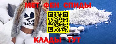скорость mdpv Кунгур