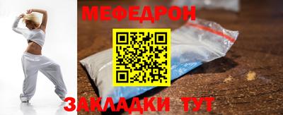 СК Кумертау