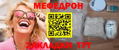 скорость mdpv Кунгур