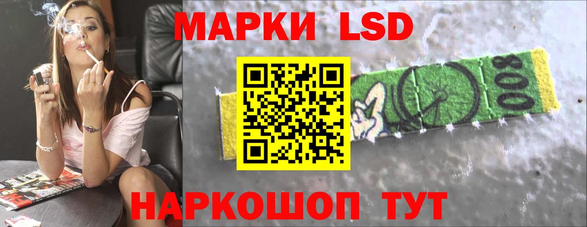 ЛСД экстази ecstasy  Лсд 25 экстази  Кирово-Чепецк  Лсд 25 экстази кислота  Вход с VPN 