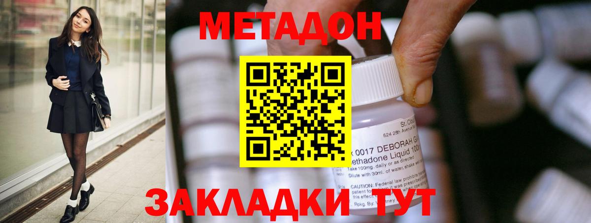 ГАШИШ  МЕФ  Кирово-Чепецк  Лсд 25  COCAIN  Гашиш  Мефедрон кристаллы  Вход с VPN 