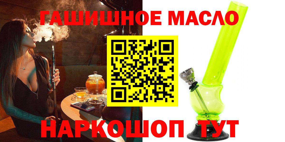 Кирово-Чепецк  сколько стоит  Вход с VPN  Дистиллят ТГК вейп с тгк  Дистиллят ТГК THC oil 