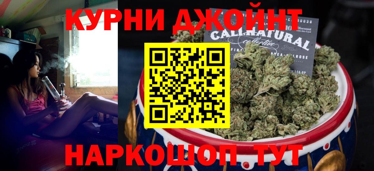 Бошки Шишки конопля  Марихуана тримм  Вход с VPN  Канабис SATIVA & INDICA  Кирово-Чепецк 